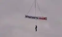 مردم ترکیه، نتانیاهو را در آسمان دار زدند!