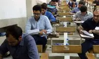 قانونی که دست مجردها را از معلم شدن کوتاه کرد