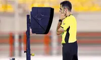 با این تصمیمات، داوران VAR بیکار می‌شوند!