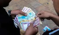 ۷۳میلیارد یورو غیب شد!
