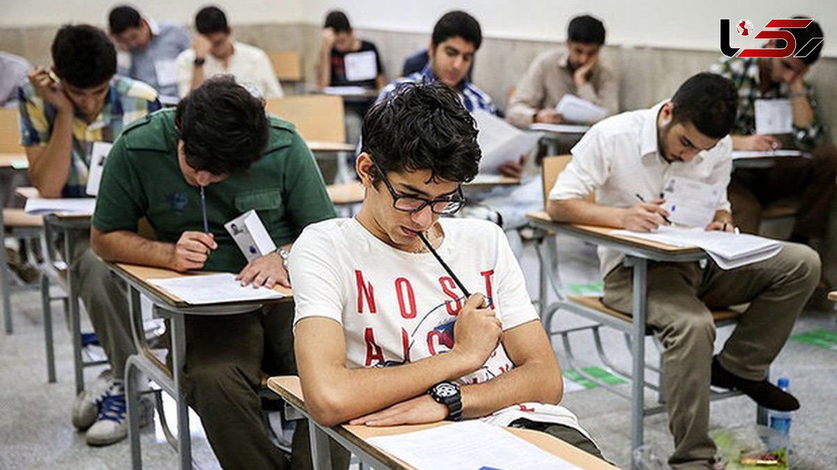 سوالات امتحانات نهایی دانش‌آموزان لو رفت!