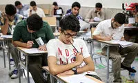سوالات امتحانات نهایی دانش‌آموزان لو رفت