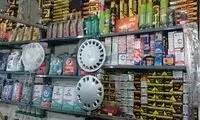 نوشته‌ای روی شیشه یک مغازه که جلب توجه کرد