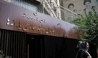 ماموریت پلیس ۱۰+ در این ماجرا تمام شد
