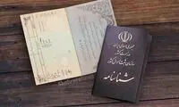 صدور شناسه برای دانش‌آموزان اتباع فاقد شناسه