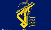 سپاه پاسداران پیغام داد