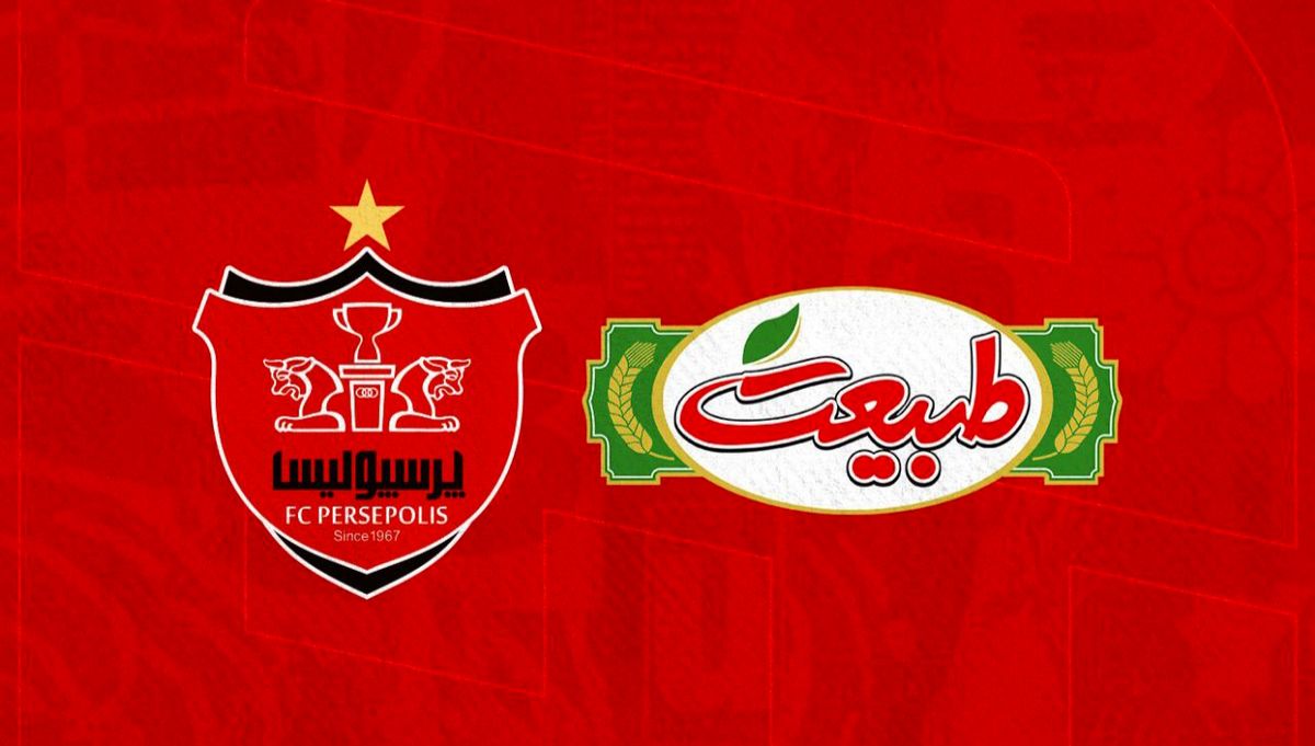   کری‌خوانی غیرمنتظره اسپانسر پرسپولیس برای آذری جهرمی! 