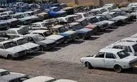 هشدار مهم به دارندگان خودروهای فرسوده