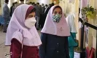 درخواست آموزش‌ و پرورش برای تعطیلی چهارشنبه