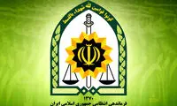 اطلاعیه پلیس درباره ضرب و شتم اتباع بیگانه