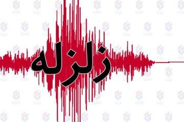 اولین گزارش از خسارت زلزله در مشهد