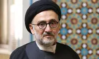واکنش به خبر بازداشت یک آقازاده به جرم جاسوسی