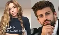 اقدام جدید شکیرا برای درآوردن حرص پیکه