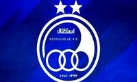 دو خبر جذاب نقل‌وانتقالاتی برای هواداران استقلال