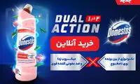 خانه را برق انداخته‌اید اما هنوز بوی بد می‌آید؟ مشکل جای دیگری است!