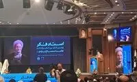 اولین سخنرانی عمومیِ پسر بزرگ رهبر انقلاب
