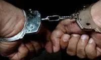 دستگیری کارمند حفاظت شبکه بانکی هنگام خروج از کشور