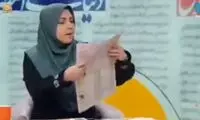 عصبانیت شدید المیرا شریفی‌مقدم روی آنتن زنده