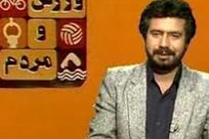 تغییر چهره چند مجری و گزارشگر فوتبال ایران در گذر زمان