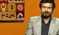 تغییر چهره چند مجری و گزارشگر فوتبال ایران در گذر زمان
