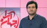 انتقادی که منجر به جدایی مجری جهان آرا شد!