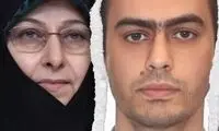 واکنش به جنجال فروش VPN توسط فرزند خزعلی 
