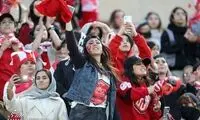 حضور تماشاگران مرد در بازی پرسپولیس ممنوع شد