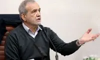 پزشکیان: اجازه افزایش قیمت کالاها را نخواهیم داد