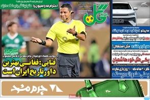 عناوین-روزنامه-های-ورزشی-امروز