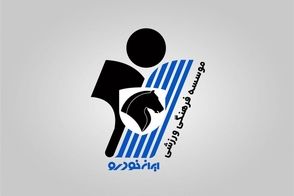 باشگاه پیکان از لوگوی جدید خودش رونمایی ‌کرد 