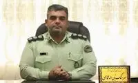 دستگیری عاملان تیراندازی در خرم‌آباد