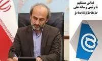 چرا جبلی قبل از تذکر به اشتباه تلویزیون پی نبرد؟