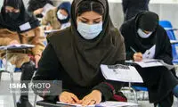 امکان تغییر حوزه‌ی داوطلبان آزمون ارشد 