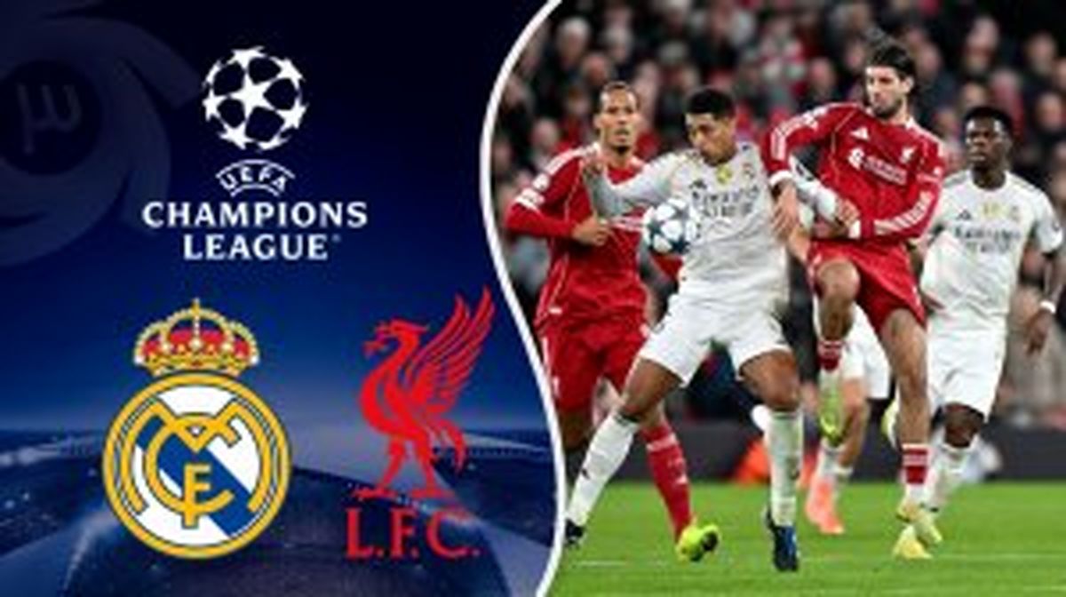 خلاصه بازی لیورپول - رئال مادرید