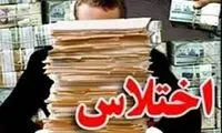 کشف «فساد گسترده مالی» از سوی وزارت اطلاعات