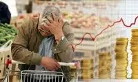 هزینه‌ سنگین ناکارآمدی دولت برای مردم 