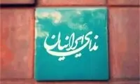 جانشین صادق خرازی مشخص شد 