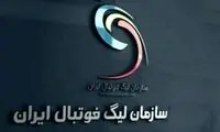 سازمان لیگ پاسخ ادعای استقلال را داد!