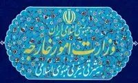  وزارت خارجه ایران به گروه ۷ پیغام فوری داد