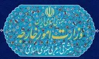  وزارت خارجه ایران به گروه ۷ پیغام فوری داد