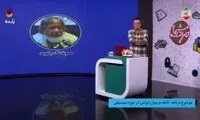 انتقاد طوفانی استاد موسیقی روی آنتن زنده 