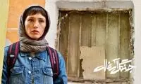 اشک‌های فرشته حسینی دل خیلی‌ها را خون کرد!