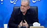 پزشکیان: معنای مذاکره تسلیم نیست