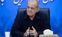 پزشکیان: معنای مذاکره تسلیم نیست