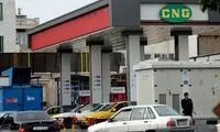 توقف کار جایگاه‌های CNG در شمال شرق کشور