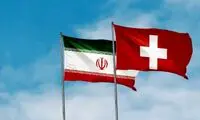 توضیح درباره خبر احضار سفیر سوئیس به سپاه