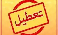 مدارس این دو استان فردا غیرحضوری شد