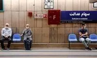 کدام بانک‌ها سود سهام عدالت را واریز کردند؟