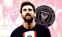 تصاویری از خانه فوق لاکچری مسی در میامی