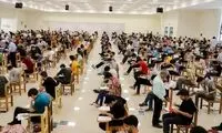 زمان ثبت‌نام کنکور تغییر کرد